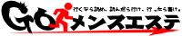 エステナビ～全国のエステ検索の決定版！